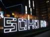 soho2_small.jpg