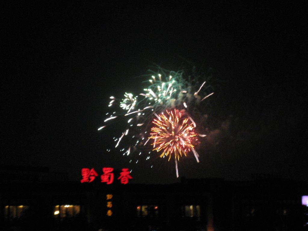 photo3.jpg