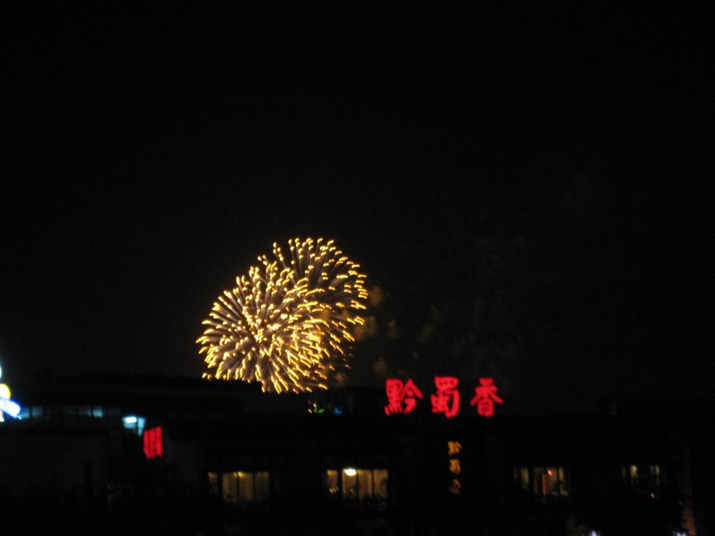 photo4.jpg