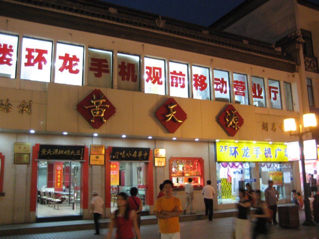 photo17.jpg