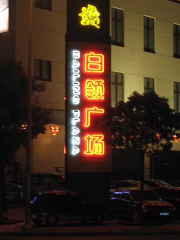photo15.jpg